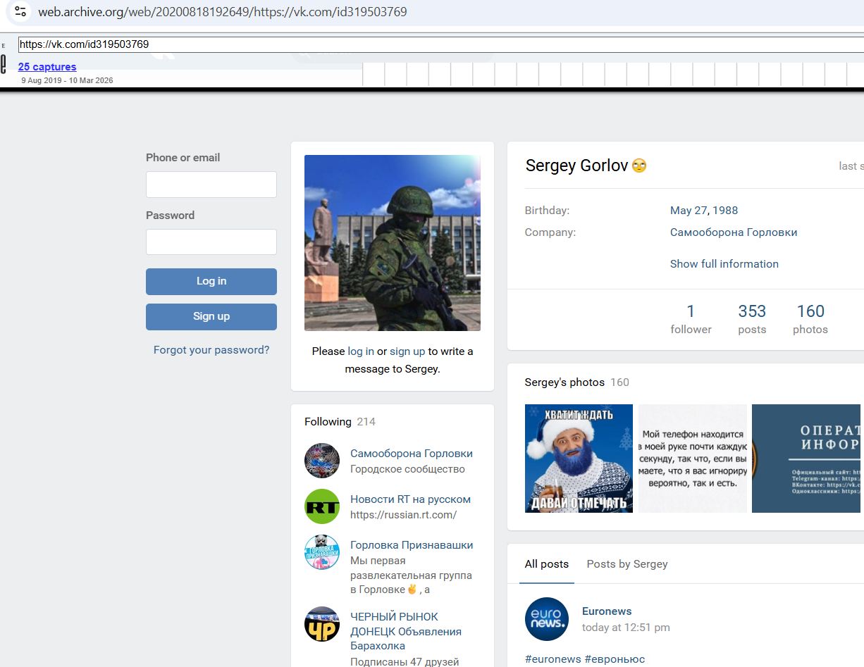 Gorlov_Sergey_001__SoR_0100__-VK.jpg Gorlov_Sergey_001__SoR_0100__-VK.jpg